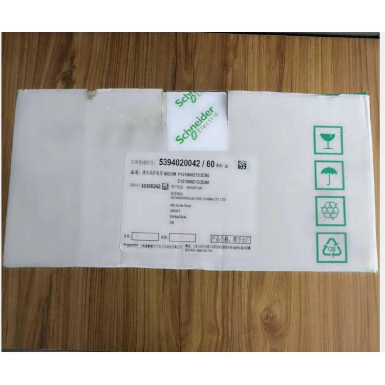 议价MICOM P121 B00Z1D3DB0保护器