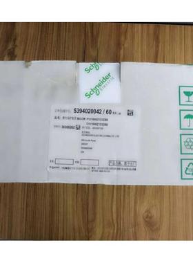 议价MICOM P121 B00Z1D3DB0保护器