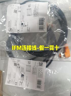 议价 EVC004 EVC001 EVC005 EVC002 EVC003 EVC009连接线