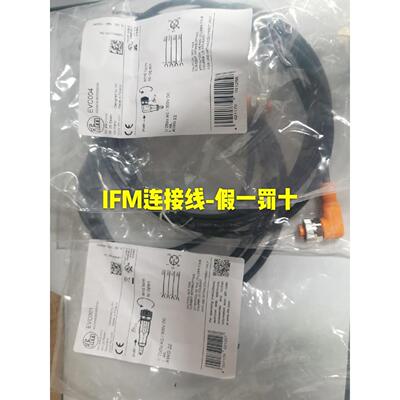 议价 EVC004 EVC001 EVC005 EVC002 EVC003 EVC009连接线