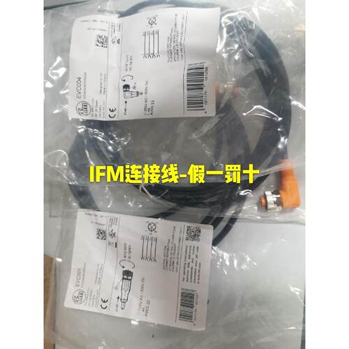 议价 EVC004 EVC001 EVC005 EVC002 EVC003 EVC009连接线