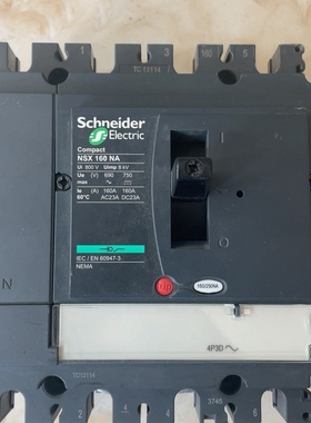 NSX 160NA库存余货  询价