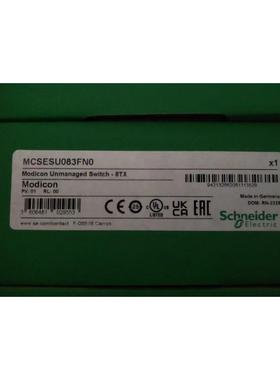 议价TCSESSU083FN0 MCSESU083F2CS0 MCSESM103F2CU0 TCSESPU093F2