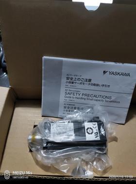 议价安川电机SGMJV-A5/01/02/04/08ADL21/41/61/2C/4C/6C