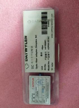 议价Datwyler SC单工光纤适配器 OP04-SCSC