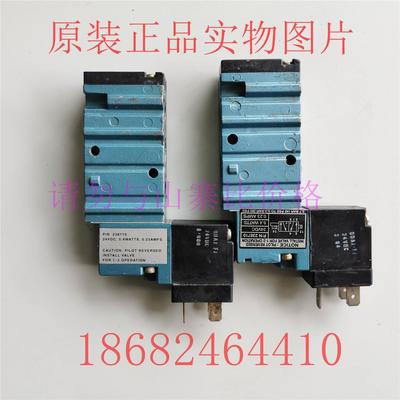 议价机Nordson喷胶机P/N 238710高频电磁阀