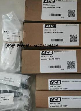 议价ACE原厂缓冲器 MC3325M-4 MC4550M-3 MC225MH2-BP MC600MH2-B