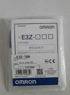 议价E3Z-T81C-G0SRD/G0SRL-CN R81-M1J