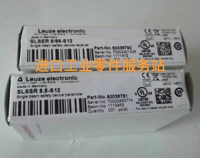 议价LEUZE 50038792 传器接收端 SLSER 8/66-S12