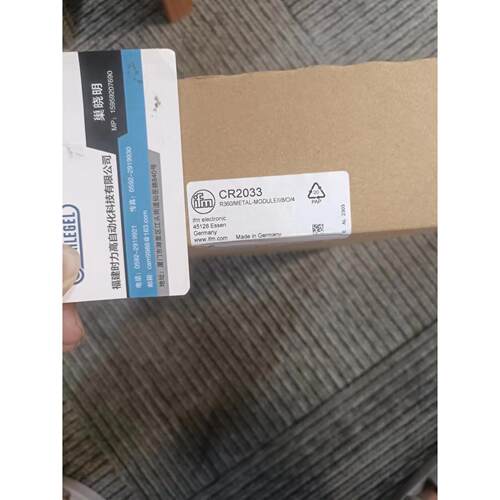 议价  CR2012 CR2016 CR2532 CR0303 CR2033 传器