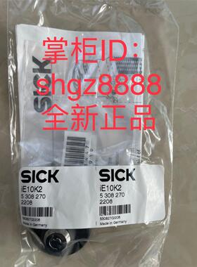 议价5306528 IE10-R1 IE10-S1 IE10-K2 5320258 IE14-S2