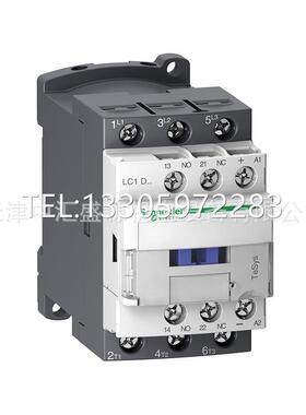 议价LC1-D25GD 25A 125VDC交流接触器LC1D25GD