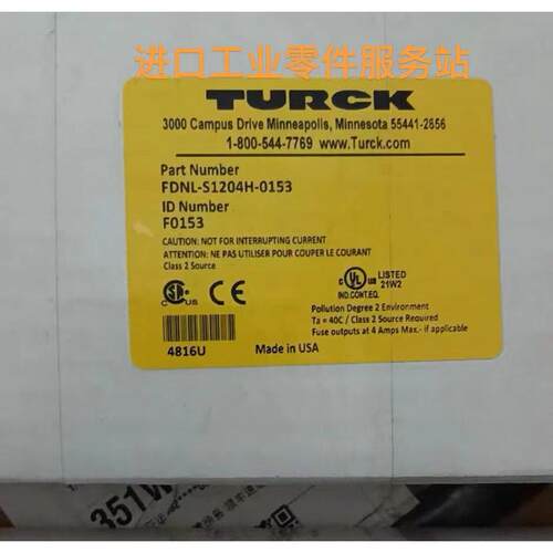 议价TURCKFDNL-S1204H-0153分线模块F0153
