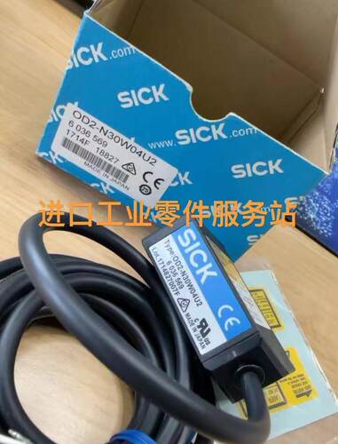 议价SICK OD2-N30W04U2 位移测量传器 6036569