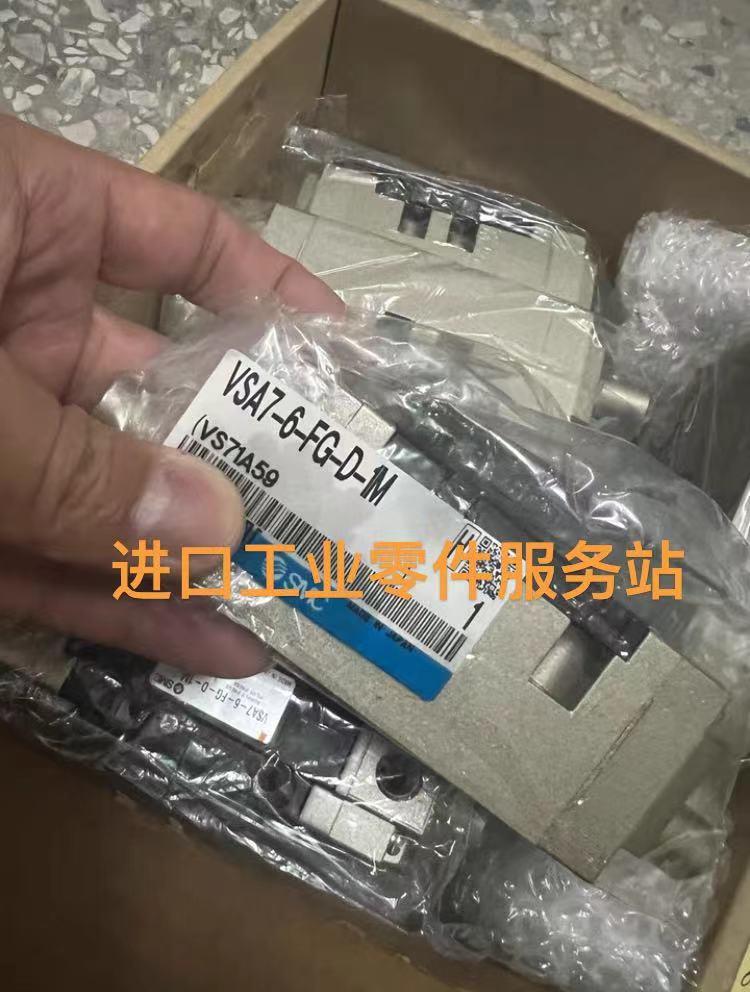 议价 气控阀 VSA7-6-FG-D-1M