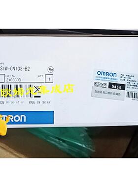 议价CS1W-CN133-B2  接头电缆 封