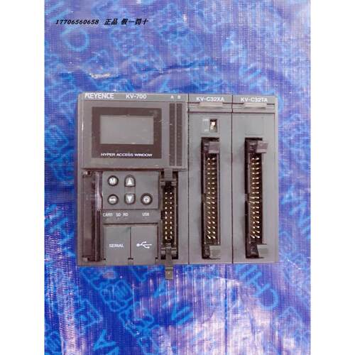 议价 KV-700 KV-C32XA KV-C32TA 机PLC