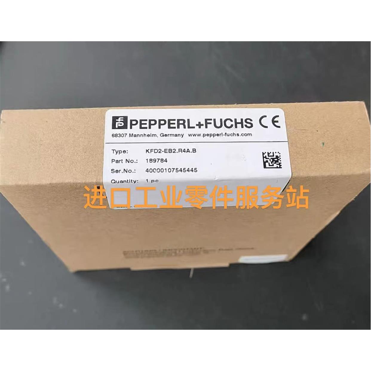 议价P+FKFD2-EB2.R4A.B安全栅189784