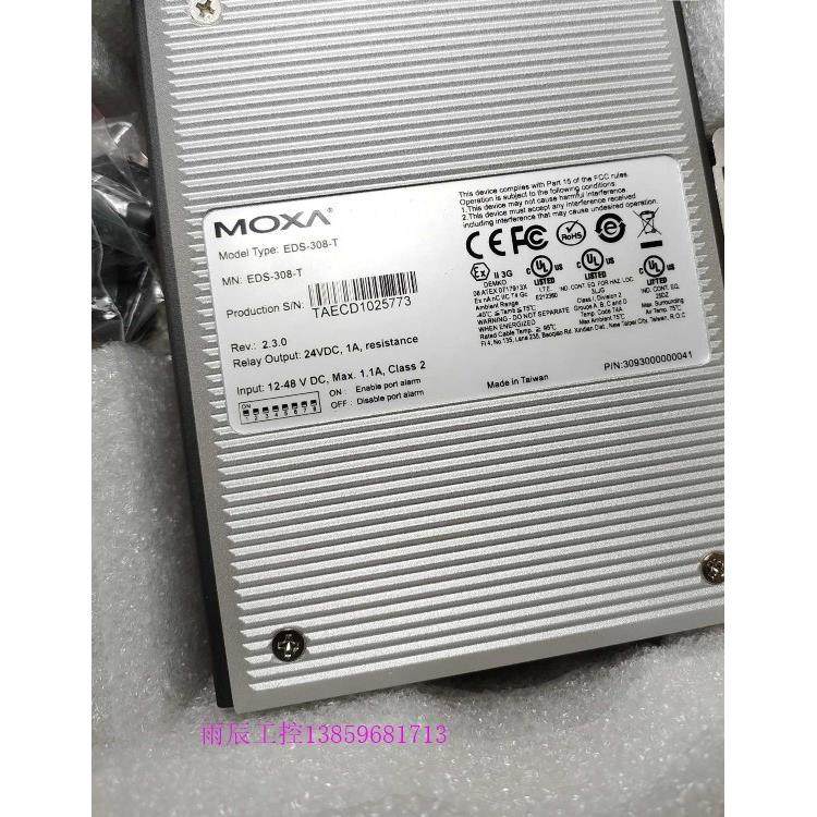 议价EDS-308A-T 工业以太网交换机,3C数码配件,其它配件,淘宝优惠券,粉丝福利购,淘宝优惠卷