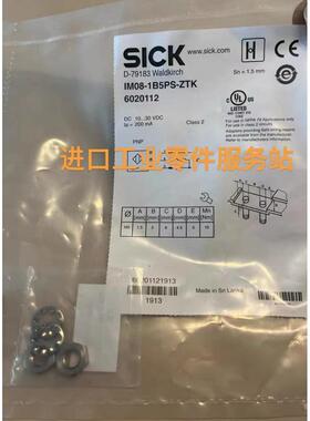 议价Sick 6020112 光电传器 IM08-1B5PS-ZTK