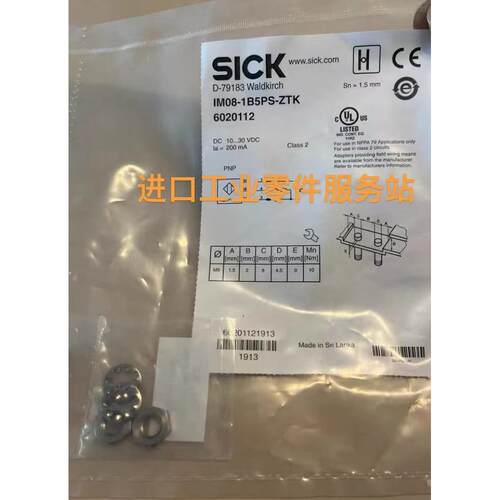 议价Sick 6020112 光电传器 IM08-1B5PS-ZTK