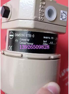 议价AMSON萨姆森6116转换器