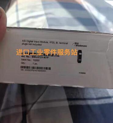 议价Bihl+Wiedemann BWU2721-NTP 模块