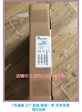 议价 IC698CPE030 CPU模块 咨