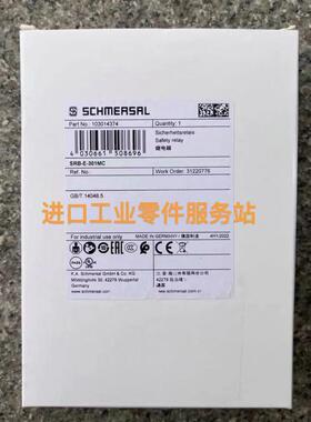 议价 SRB-E-301MC 安全继电器 103014374