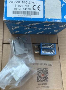 议价WS/WE140-2P430号6024791WS140-2D430 WE140-2P4
