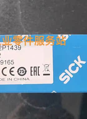 议价SICKWT100-2P1439传器 6052372