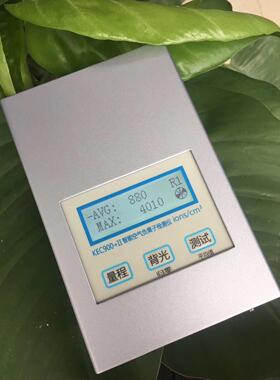议价KEC900+II智能空气负离子检测仪 便携式生态级负离子仪