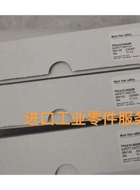 议价EUCHNER 安全门锁084142 TP3-2131A024M