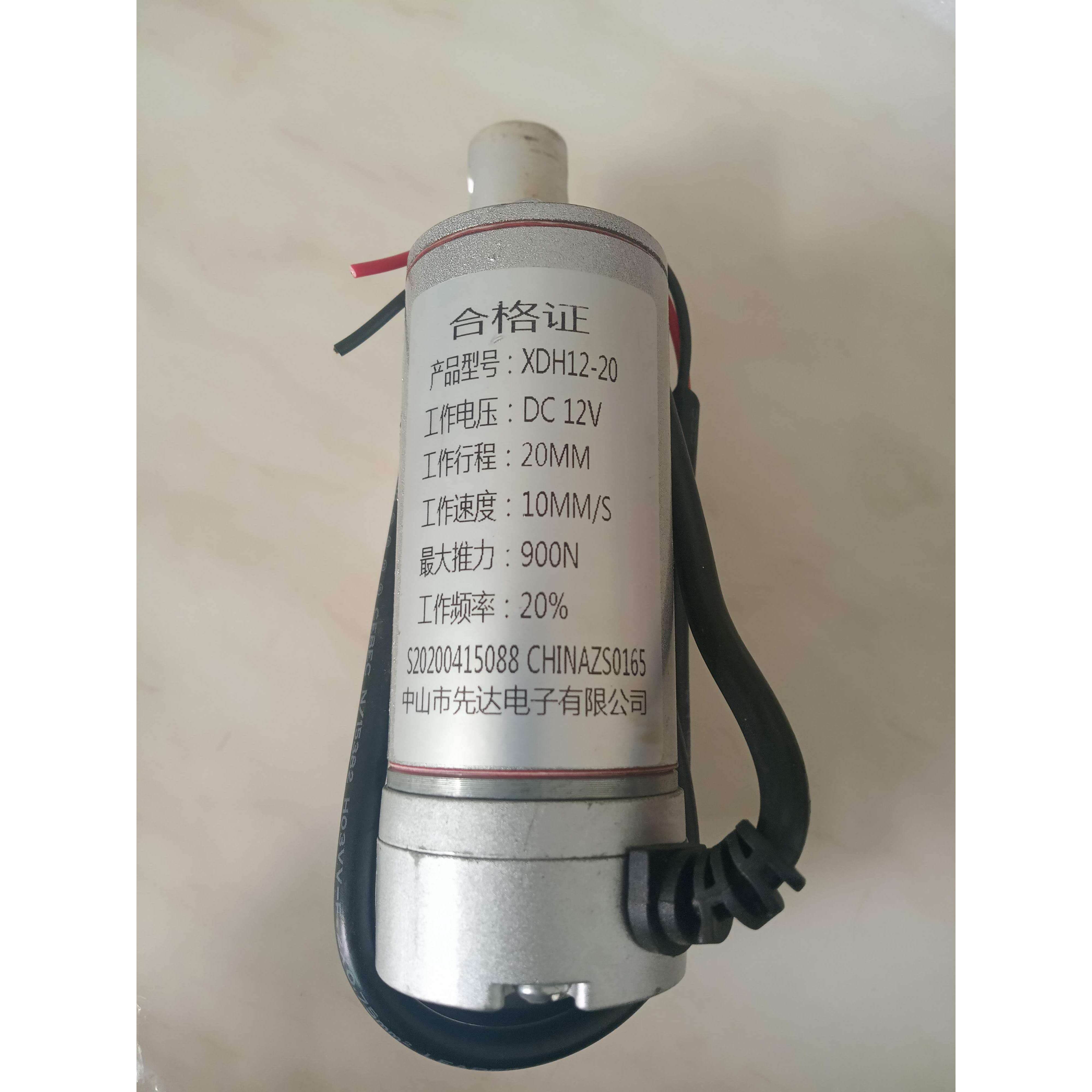 议价XDH12-20电动推杆电机XDHA12-500伸缩杆微型小型升降器20-500