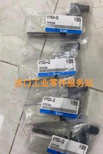 电气比例阀 议价 VY1100