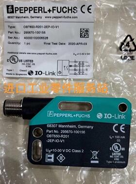议价P+FOBT650-R201-2EP-IO-V1光电传器295670-10015