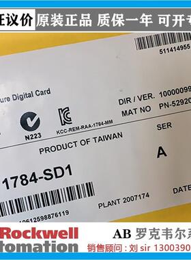 议价AB 1784-PKXT 1784CF64 1768-PA3 罗克韦尔CPU模块