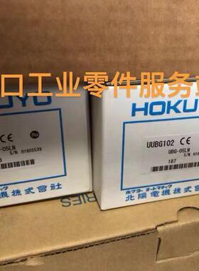 议价HUYO 激光传器 UBG-05LN