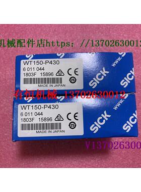 议价SICK西克WT150-P430 WE140-2P430 WS/WE100l-E1131 WE160-F43