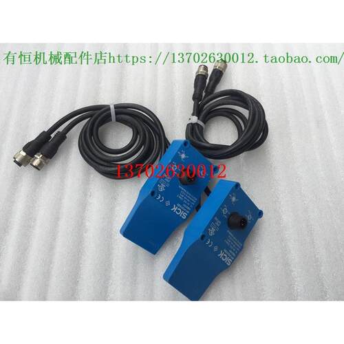 议价SICK专用光电开关传器 IRT-P231C83