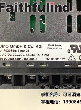 议价 00601602 久茂温控器 702034/8-3100-25 Quantrol LC300