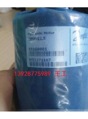 议价OMM12.5 151G0001摆线液压马达 高转速油马达