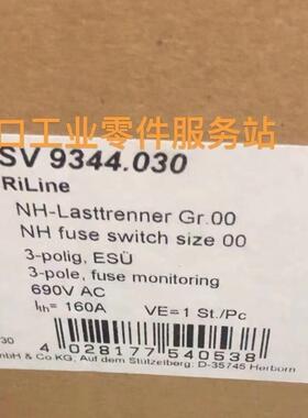议价RITTALSV9344.030 9344030加载隔离熔丝负荷断路器
