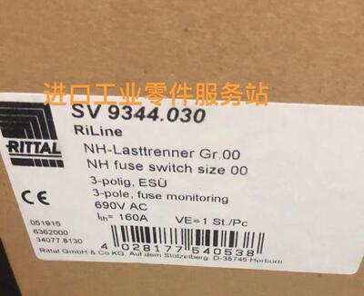 议价RITTALSV9344.030 9344030加载隔离熔丝负荷断路器