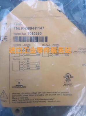 议价TURCK 7030230 读写头 TNLR-Q80-H1147