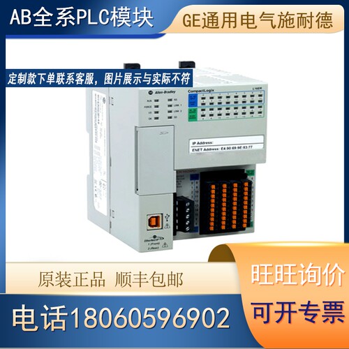 议价1769-L27ERM-QBFC1B模块罗克韦尔 CPU模块