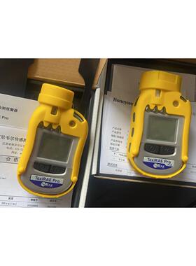 议价PGM-1860-SO2二氧化硫检测仪ToxiRAE Pro EC个人用毒气体检测
