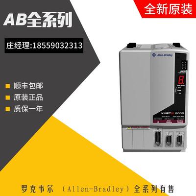 议价伺服器 2094-BC01-M01-S 2094-BC01-MP5-S 2094-AM05-S模块