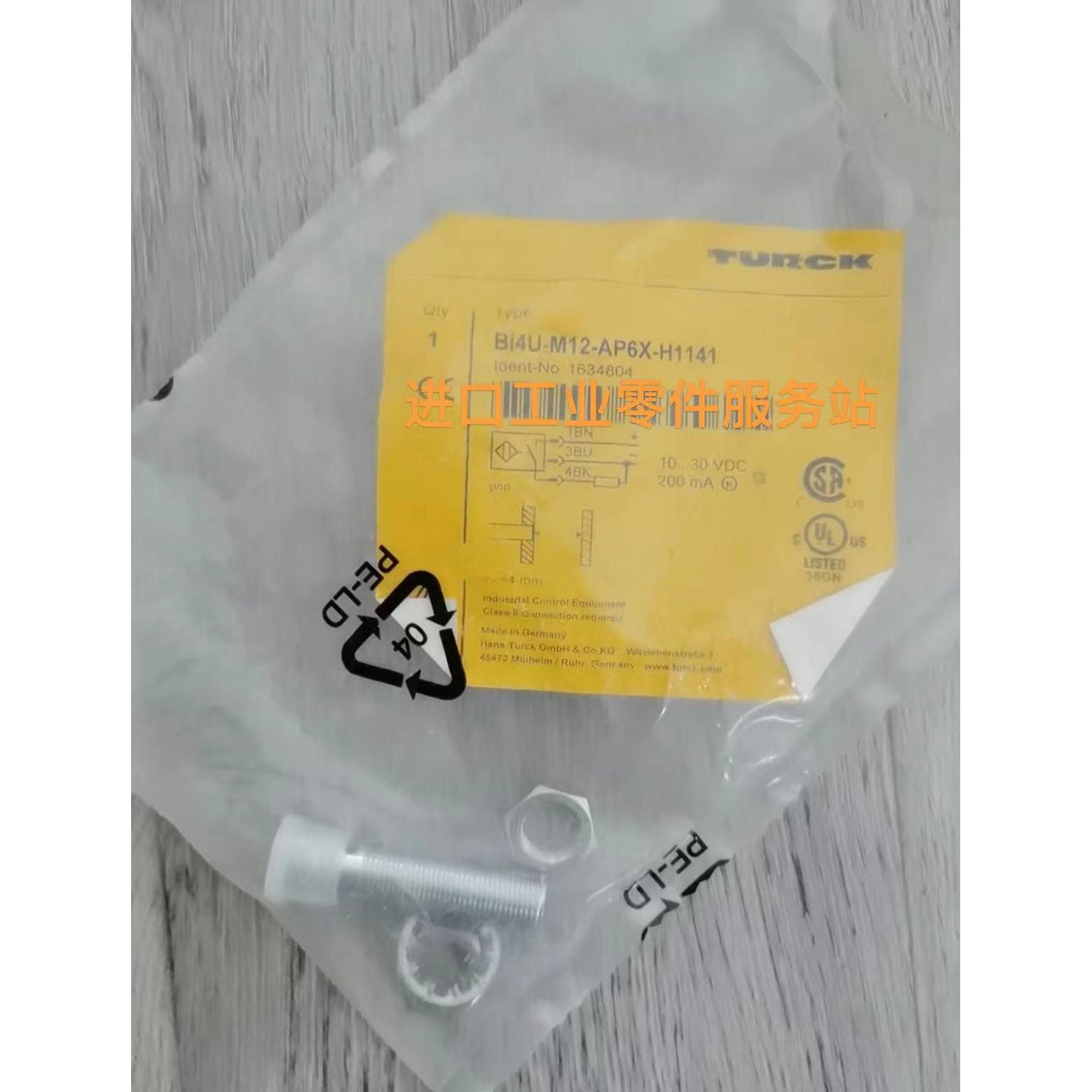 议价TURCKBi4U-M12-AP6X-H1141 1634804接近开关