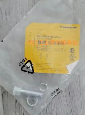 议价TURCKBi4U-M12-AP6X-H1141 1634804接近开关
